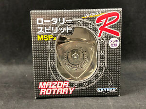 ROTARY ENGINE MSP2 (MAZDA)